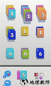 彩色接龙游戏 v6 安卓版 2