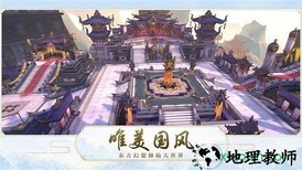 圣光天空城 v1.01 安卓版 3