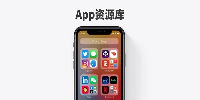 资源库软件有哪些_资源库app推荐_资源库软件下载