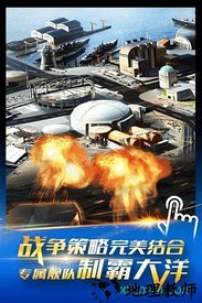 雷霆舰队19196版本 v3.13.0 安卓版 1