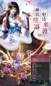 云上成仙红包版 v1.0.20 安卓版 2