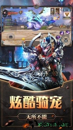 龙魂奇缘 v1.3.0.1 安卓版 2