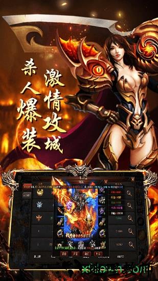 龙之神途sf版 v1.0 安卓版 2