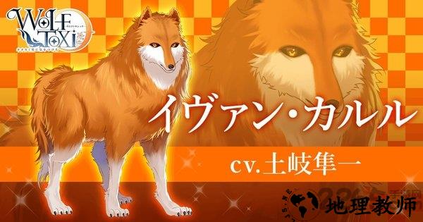 wolftoxic当心狼男汉化版 v1.0.1 安卓中文版 0