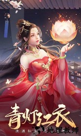 剑玲珑qq微信版 v1.2.0.0 安卓版 3