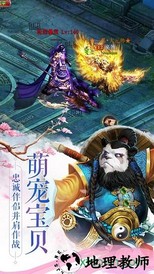 主宰之怒手游 v1.0.100.10 安卓版 1