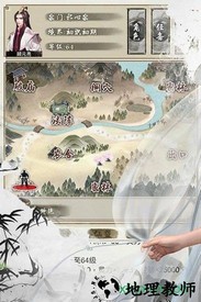 梦仙游戏 v1.0.1 安卓版 0