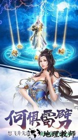 剑来世界红包手游 v1.10 安卓版 2