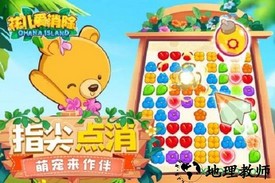 花儿爱消除最新版 v1.9.2 安卓版 1