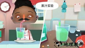 厨房搞怪器(Toca Kitchen 2) v1.2.3 安卓版 1