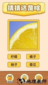 奇葩烧脑手游 v1.0.0.3 安卓版 1