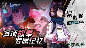 神明在上游戏 v1.1.6.1 安卓版 0