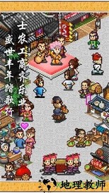 长安不是一天建成的汉化版 v1.00 安卓版 2