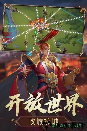 三国志名将传小绵羊版 v1.3.20 安卓版 1