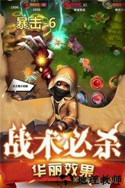 魔界村手机版 v1.1.3 安卓版 1