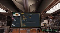 烹饪模拟器手机版(sushi chef) v1.0 安卓版 0