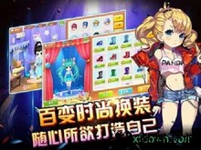 梦幻物语手游 v2.8.5 安卓版 0