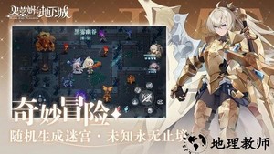 史莱姆与地下城官方版 v1.1.0 安卓版 1