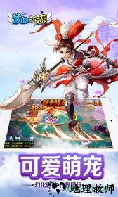 梦幻江湖百度客户端 v1.0.0 安卓版 1