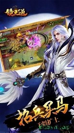 镜天逆果盘版 v1.0.0 安卓版 2