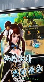 风流少侠游戏 v2.6.9 安卓版 2