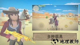 荒野大逃生手机版 v1.8 安卓版 1