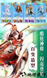 沧海昆仑 v1.0 安卓版 1