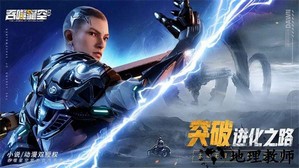 吞噬星空黎明游戏 v1.0.0.2 安卓版 3