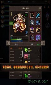 魔窟无尽的地下城测试版 v1.0.6 安卓版 3