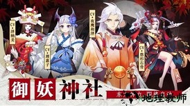 神社少女红包版手游 v0.14.0 安卓版 2