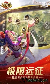 英雄杀旧版本 v3.31.0  安卓版 1