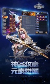 奇迹mu高爆版 v5.1.0 安卓版 1