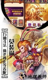 妖怪受死吧手游 v1.0 安卓版 0