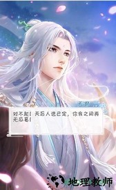 我家小妖初长成手游 v1.0.1 安卓版 0