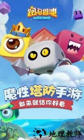 跑马圈地游戏 v1.0.2 安卓版 0