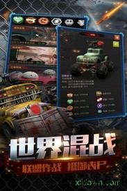 末日前线最新版本 v1.0.32 安卓版 2