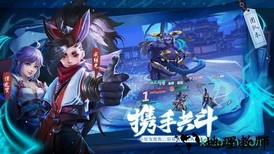 斗将bt版 v1.2.9.39486 安卓版 3