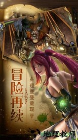 魔幻之诗百抽版 v1.0.0 安卓版 2