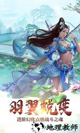 渡劫仙域定制版 v1.0.0 安卓版 2