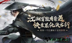 武绝天下 v5.6.0 安卓版 0