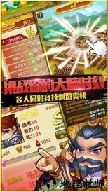 三国梦工厂九游版 v1.0.1 安卓版 0