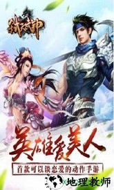 弑天武神(弑天传奇) v1.0.16068 安卓版 1