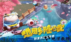 风暴对决网易版 v1.0.10 安卓版 2