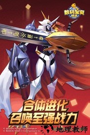 恐龙宝贝向前冲果盘版 v1.0 安卓版 0