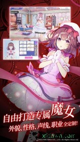 纯白魔女台服最新版 v0.10.0 安卓版 2