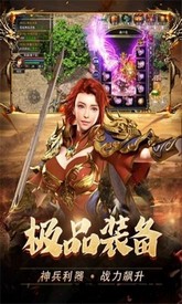 盟重英雄之我们的冰雪官方版 v1.1.0 安卓版 3