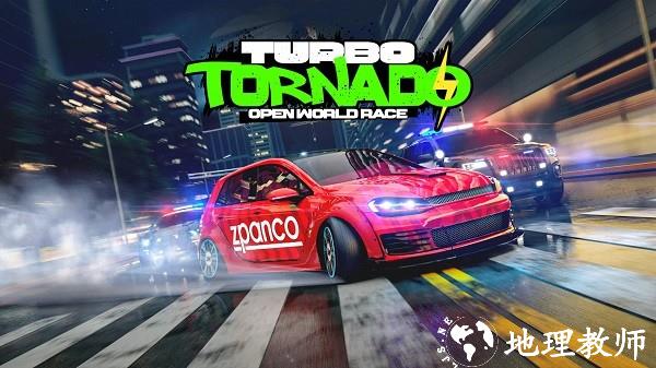 涡轮龙卷风开放世界竞赛手机版(Turbo Tornado) v0.1 安卓版 2