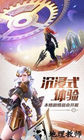 剑与轮回单机版 v3.8.2 安卓版 0