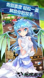 绯炎之刃果盘版 v1.0.3 安卓版 2