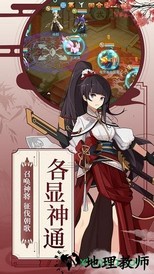 仙凡传折扣版 v1.0.0 安卓版 1